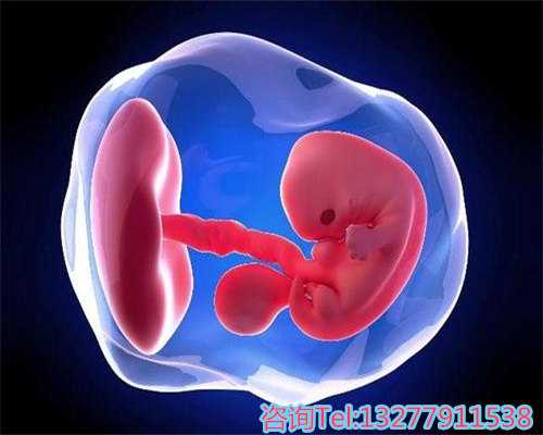 金贝供卵费用[地下供卵可靠吗]+分享试管婴儿经历之试管前准备篇以及降调篇