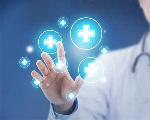 供卵助孕价格[广州传承生殖医学科技开发有限公司]+福建妇幼保健院一代试管婴