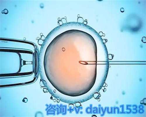 无锡代孕费用价格 无锡妇幼保健院试管婴儿费用多少? ‘b超看性别男性好看点